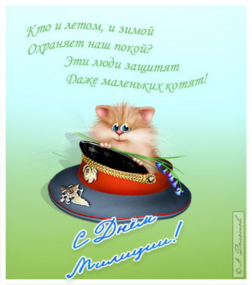Размещенное изображение