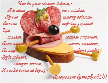 http://2.imgbb.ru/6/b/6/6b60f2b4d1fe9aca2caf23c9c73689d0.gif