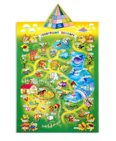 Картинка 4 из 85